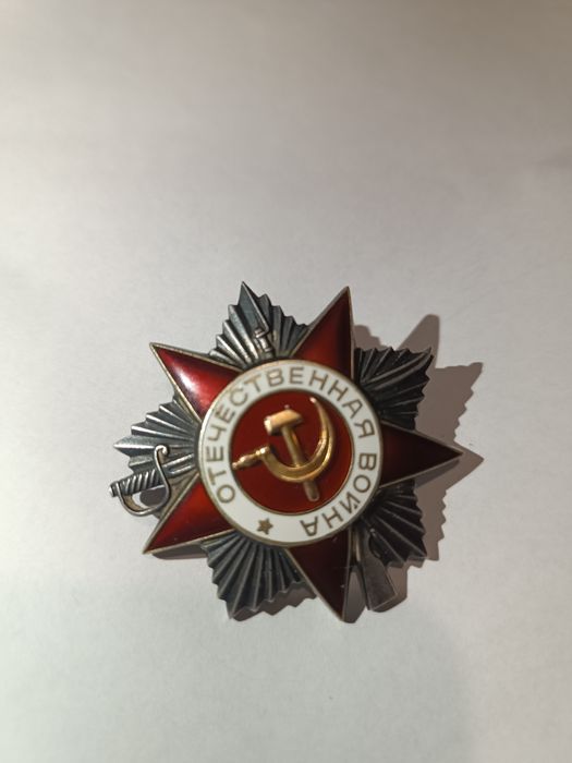 Продам Знак СССР, боевой с документамии