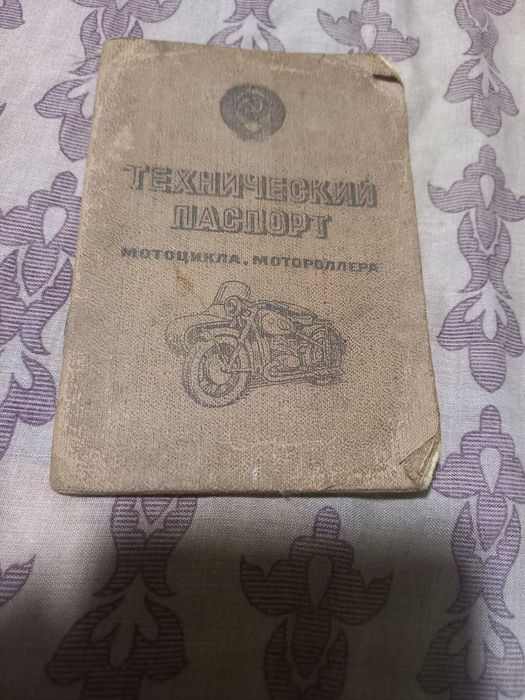 Розбор планета 4 , читайте опис