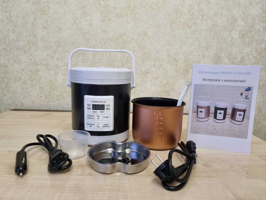 Мультиварка 12-24-220в автомобильная 1.6л от прикуривателя