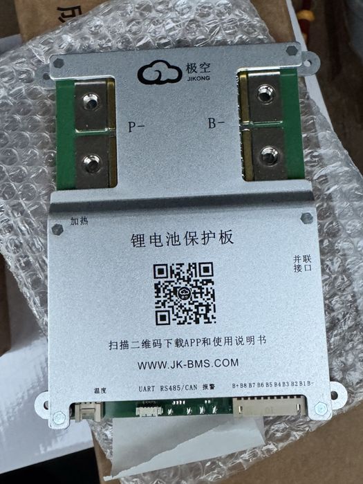 BMS JK-B2A8S20P та JK-PB2A16S20P, 200 A, струм балансування 2 А
