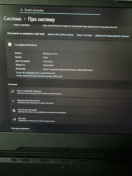 Ігровий ноутбук rog strix g531t