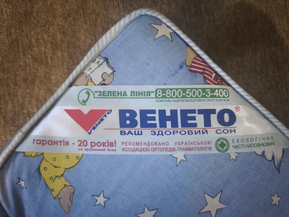 Идеальный матрас для новорождённого 120×60×18 см