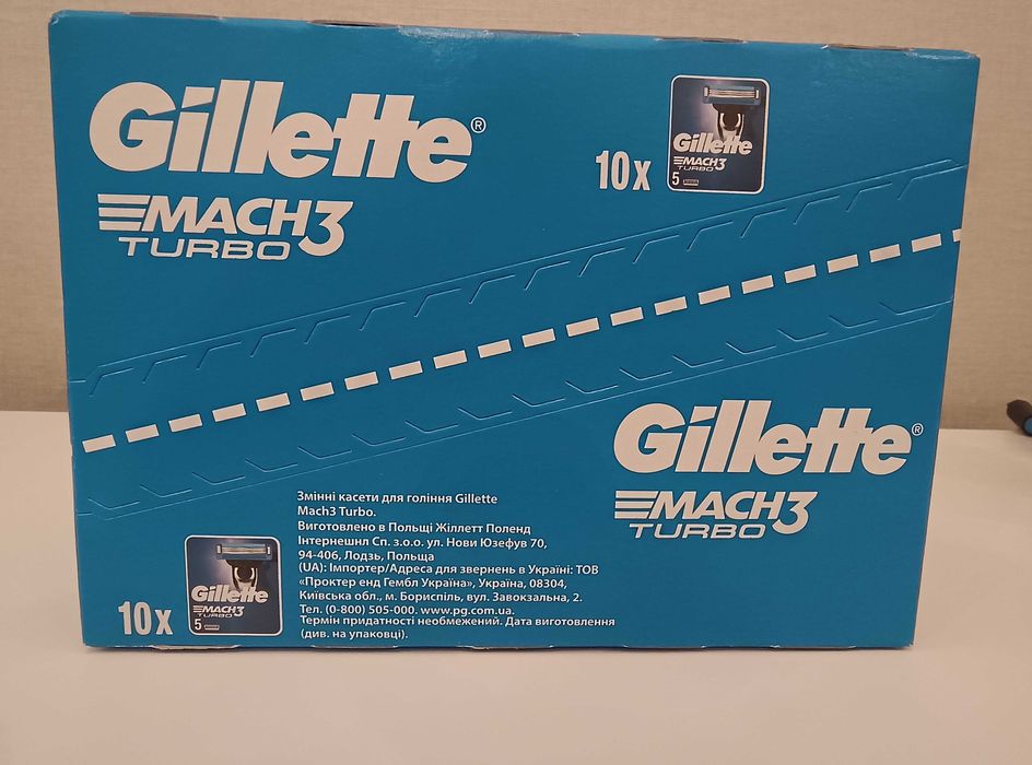 Змінні картриджі для гоління  чоловічі Gillette Mach3 turbo.