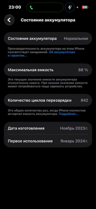 iphone 15 pro.