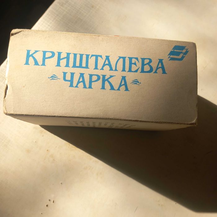 Продам  новый набор ,,Кришталева чарка"