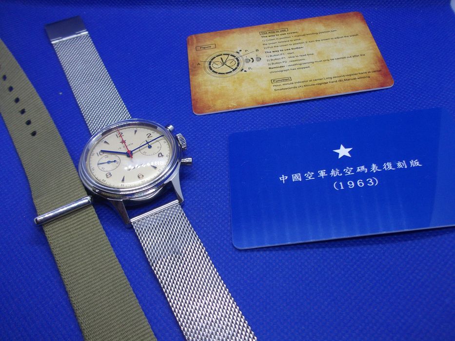 Chronograph 1963 Механічний годинник 1963 ST1901