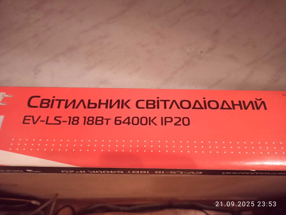 лампы светильники светодиодные 220 вольт