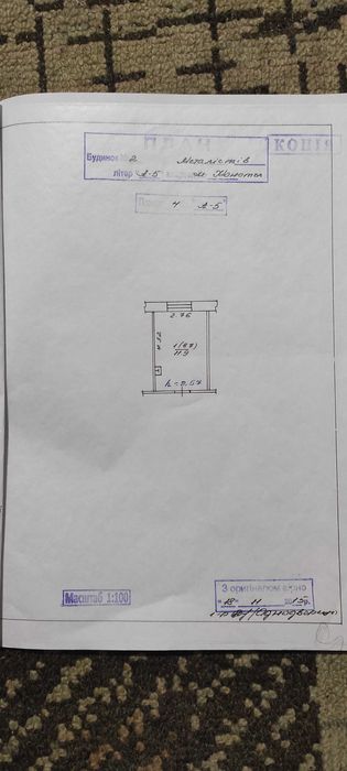 Продам кімнати в гуртожитку  Сумська обл,м.Конотоп.