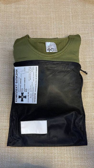 Комплекти  термобілизни зимова та демісезонна ЗСУ,