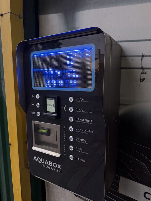 Автомийка самообслуговування під ключ