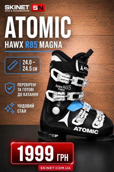Жіночі гірськолижні черевики Atomic Nordica Lange (вживані)