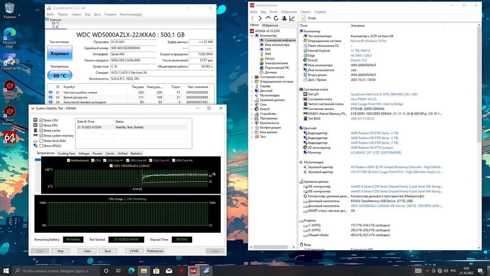 Системний блок i5-3470 HD6700 1gb HDD 500гб 8gb ddr3