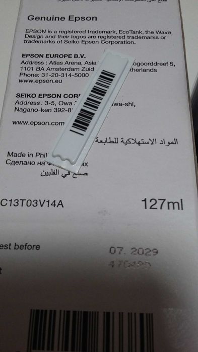 Tusz czarny oryginalny Epson 101 duży - pojemność 127ml