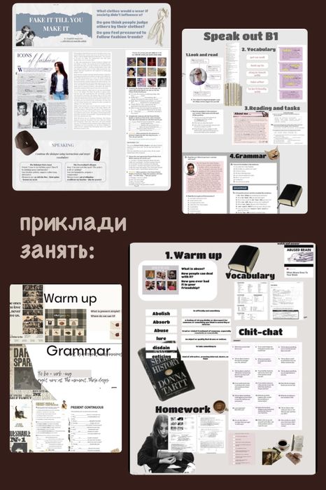 Репетитор англійської мови