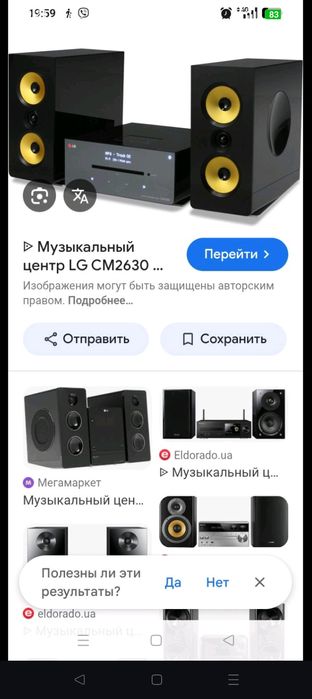 Продам музыкальный центр
