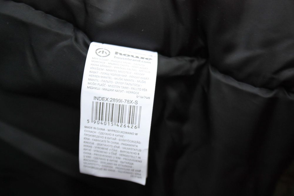 Куртка зимняя House Brand.