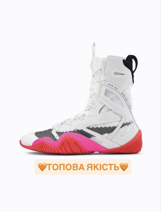 БЕЗКОШТОВНА ДОСТАВКА‼️ Nike HyperKO 2 White / Pink / Blue (Білі / Рожеві / Сині) боксерки Nike HyperKO 2 чоловічі жіночі, nike hyperko boxing shoes