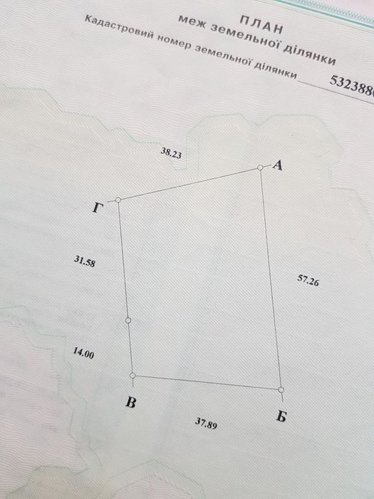 Земельна ділянка 0,54 га біля Пирятина