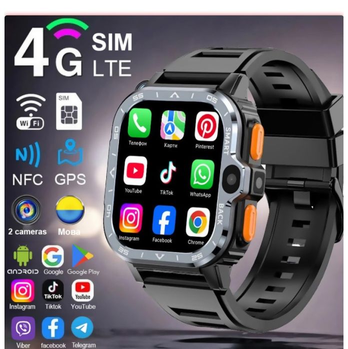 Smart годинник с sim картою