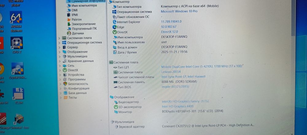 Ноутбук Lenovo z50-70