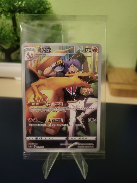 Karta Pokemon TCG Chinese with case Charizard