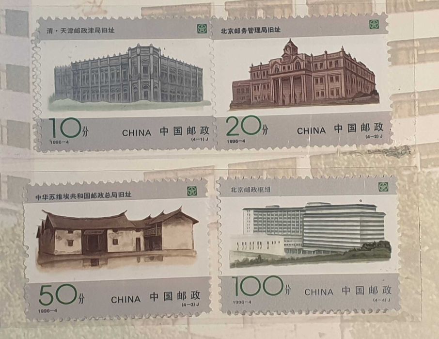 100 anos dos Correios de Pequim (1897 a 1997)-Livro Filatélico - China
