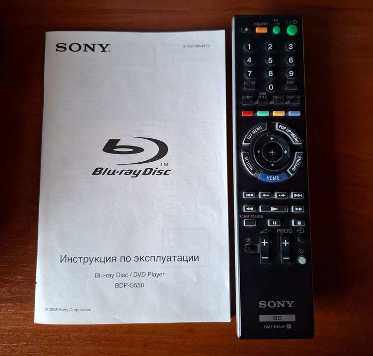 Blu-Ray DVD Sony BDP-S550