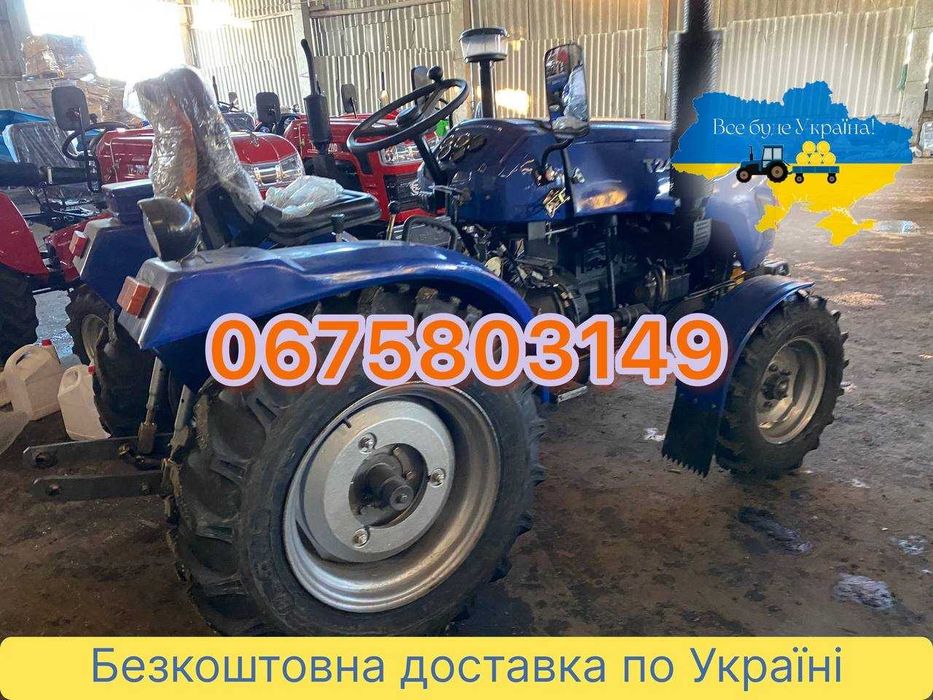Трактор СІНТАЙ 240 LX Сінтай Триточка 24 к.с. 4х2 3 циліндри доставка БЕЗКОШТОВНА, МАСЛА , Гарантія 2 г