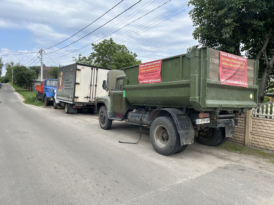 Доставимо: Пісок Щебінь Чернозем-Песок Чернозём щебень грунт