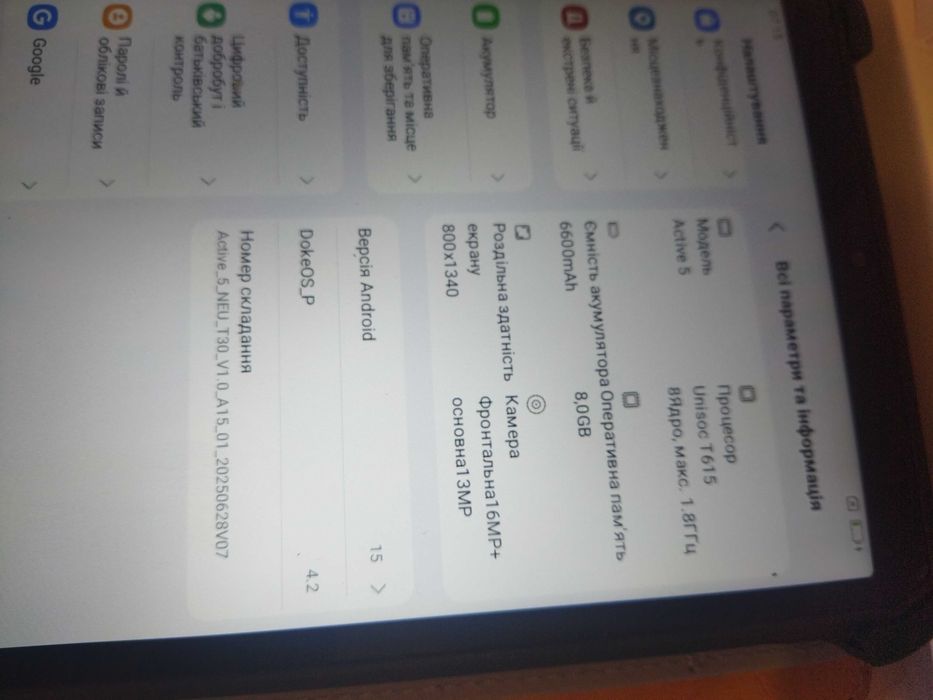 Планшет Active 5
