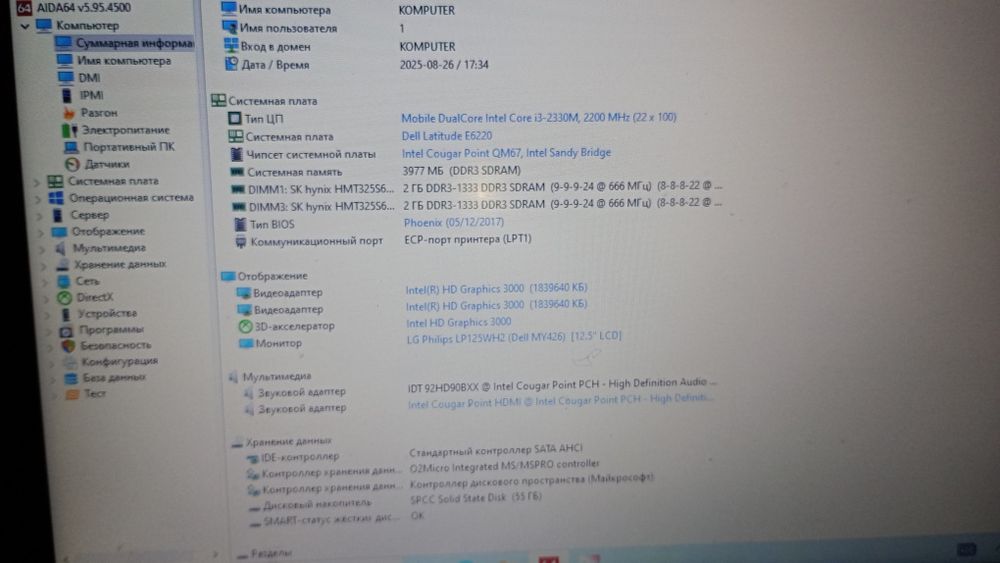 Dell latitude e 6220 з США