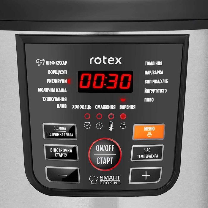 Мультиварка Rotex 5 л, 900 Вт, 3D нагрев, антипригарное покрытие.