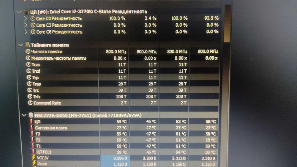 Комплект i7 3770k(4.2ГГц). Гарантія працездатності!