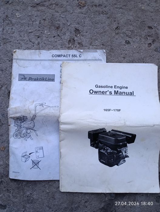 Мотокультиватор Praktik Line .