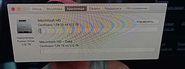 Моноблок Mac 27" 2012