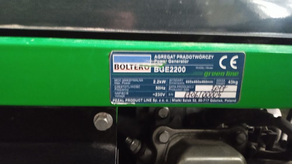 Продам генератор
