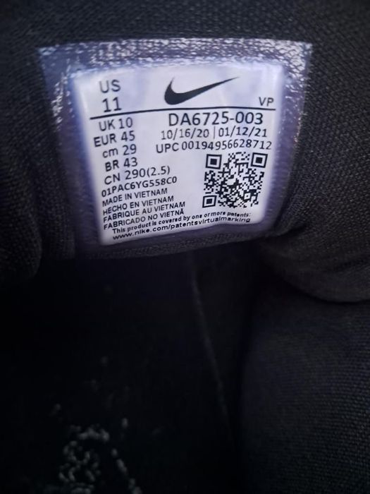 Nike cosmic unity 1 ghost