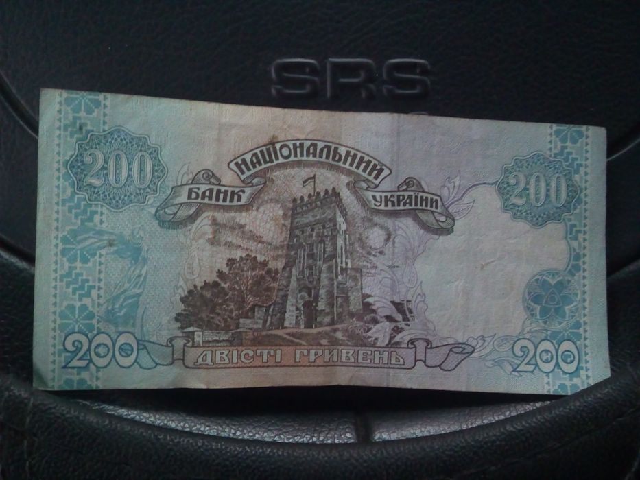 Гривні 90-х років