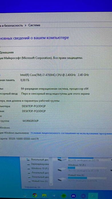 ноутбук асус игровой