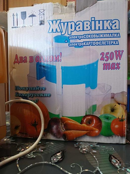 Продам Соковижималка Журавлинка (дефект))