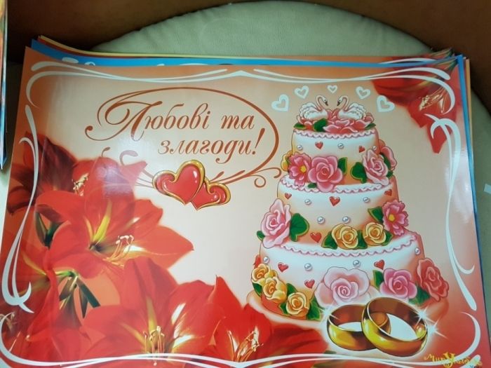 Весільний плакат Ласкаво просимо
