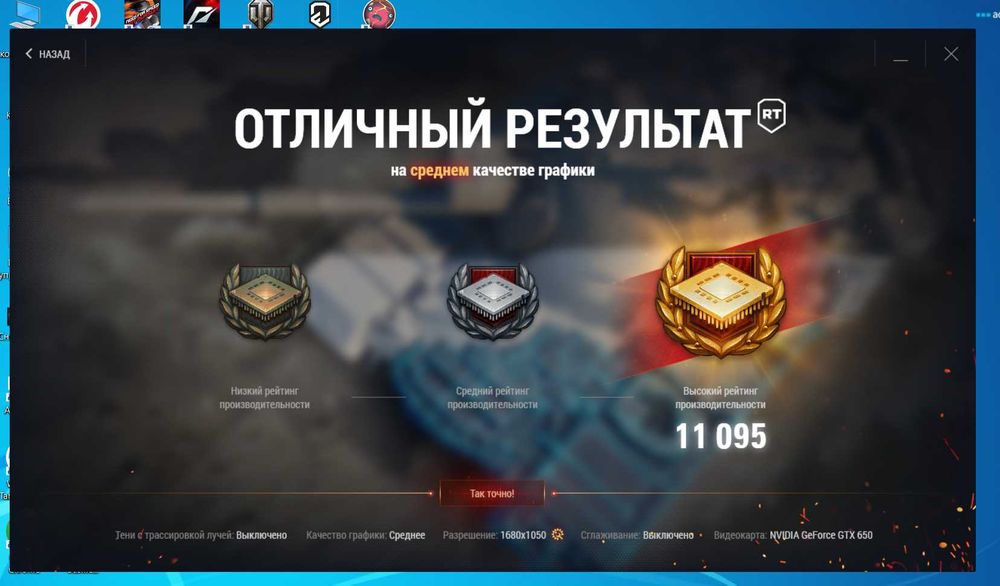 Игровой Intel Core i5-750/.8 GB DDR3/.мир танков  50 FPS- на  средних