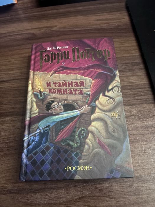 Гарри Поттер 7 частей