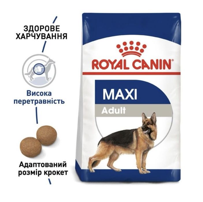 Корм для собак Роял Канін(Royal canin)