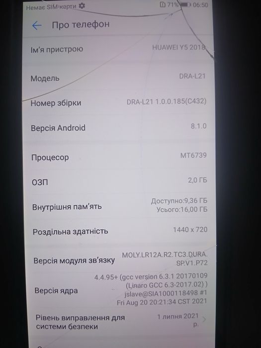 Huawei Y5  2018  робочий