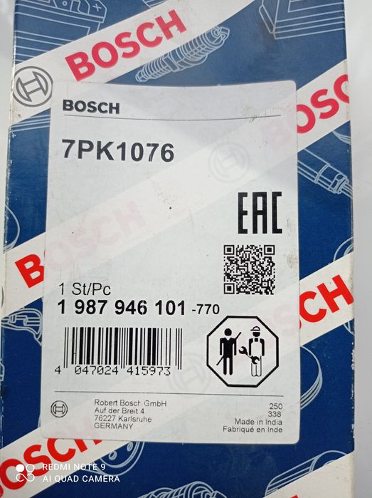 Ремень приводной BOSCH 1987 946 101