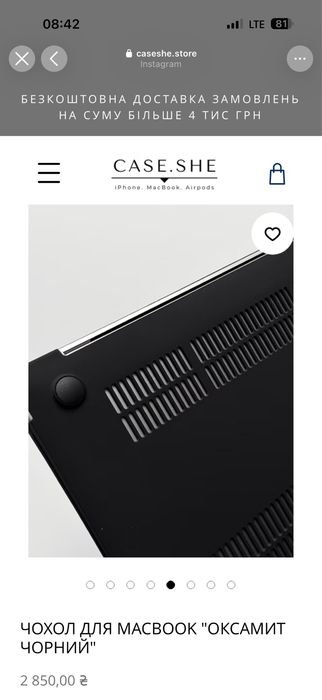 Чохол для MacBook