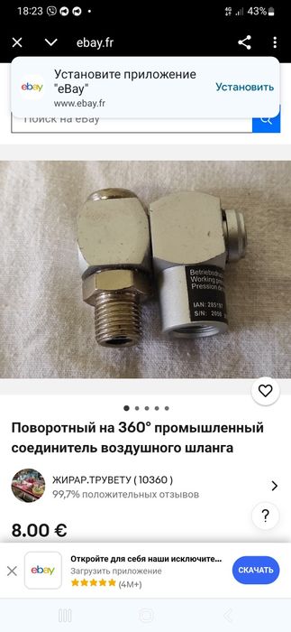 Замок для велосипеда и расходники. Отпугивает животных и мышь и крыс.