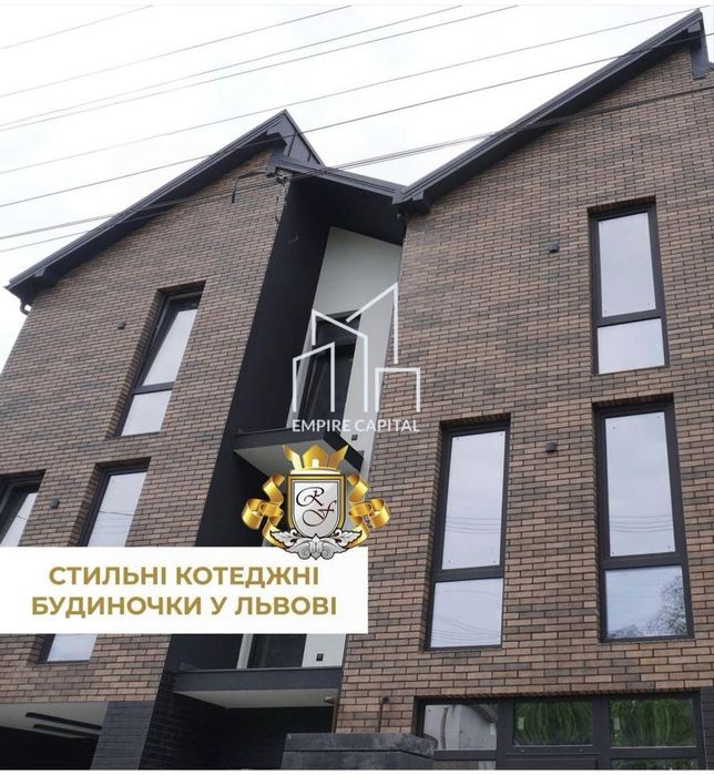 Без комісії Продаж Таунхауса у місті Львів | Гараж + тераса