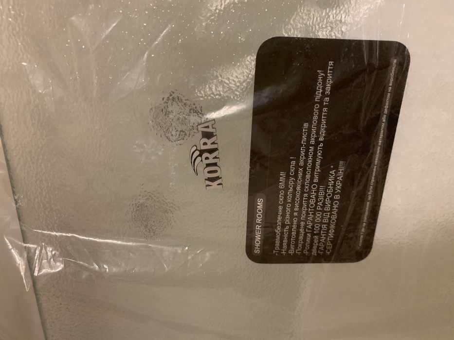 Шторка для душа Korra K L01  150*145